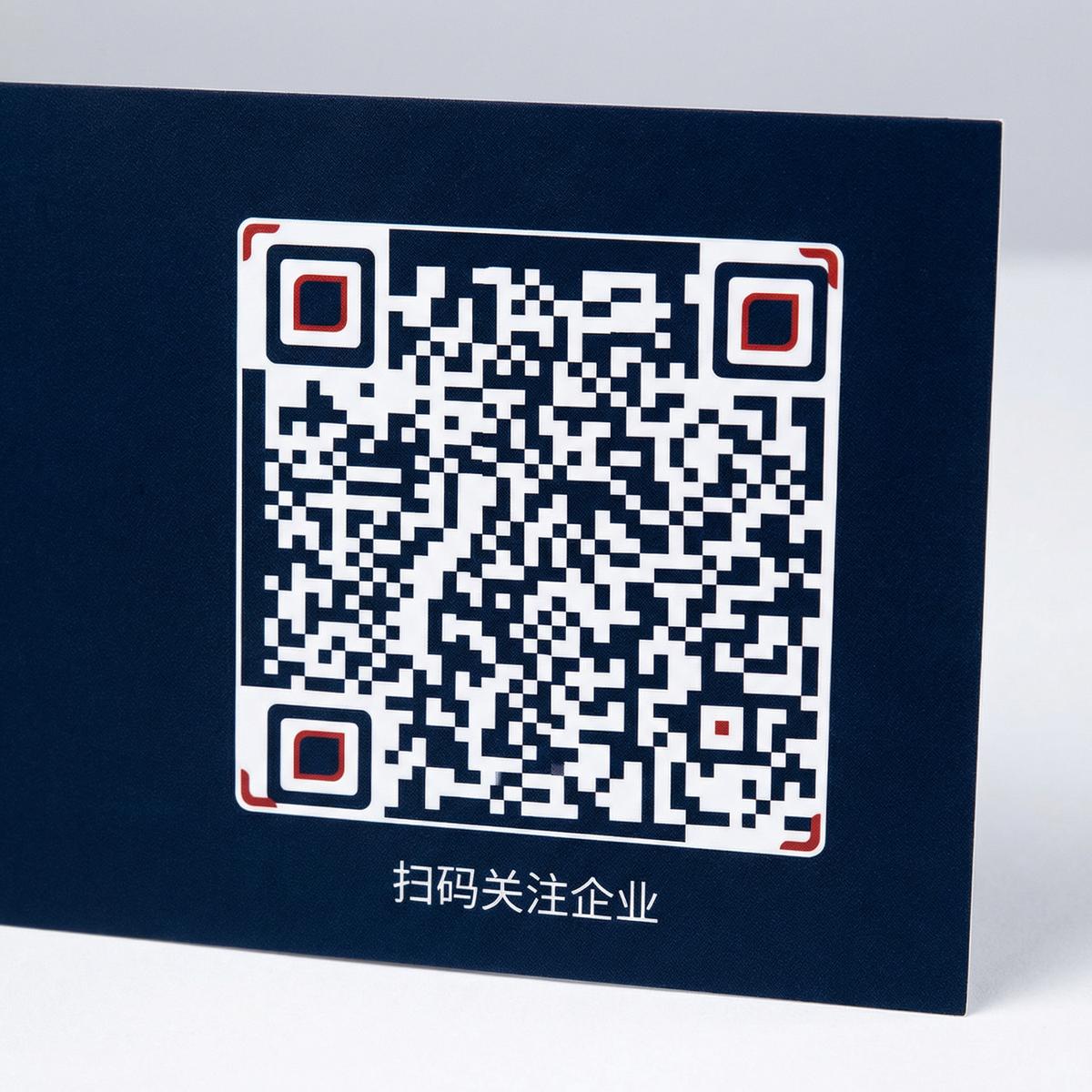 久久综合公众号二维码